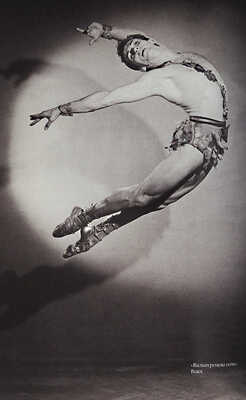 [Лиепа А.М., Лиепа И.М., автографы] Лиепа М. Я хочу танцевать сто лет. М.: АСТ-ПРЕСС КНИГА, 2006.